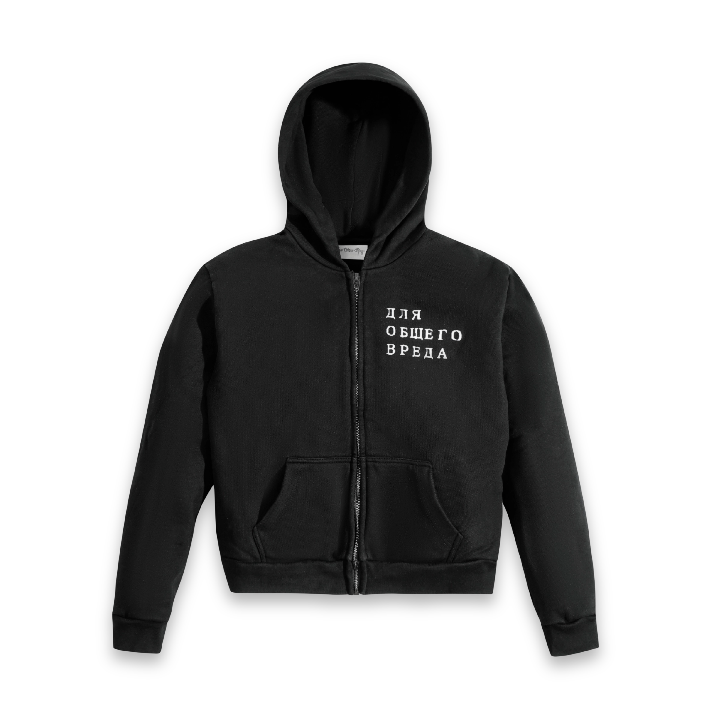 «ДОВ» zip-hoodie, black