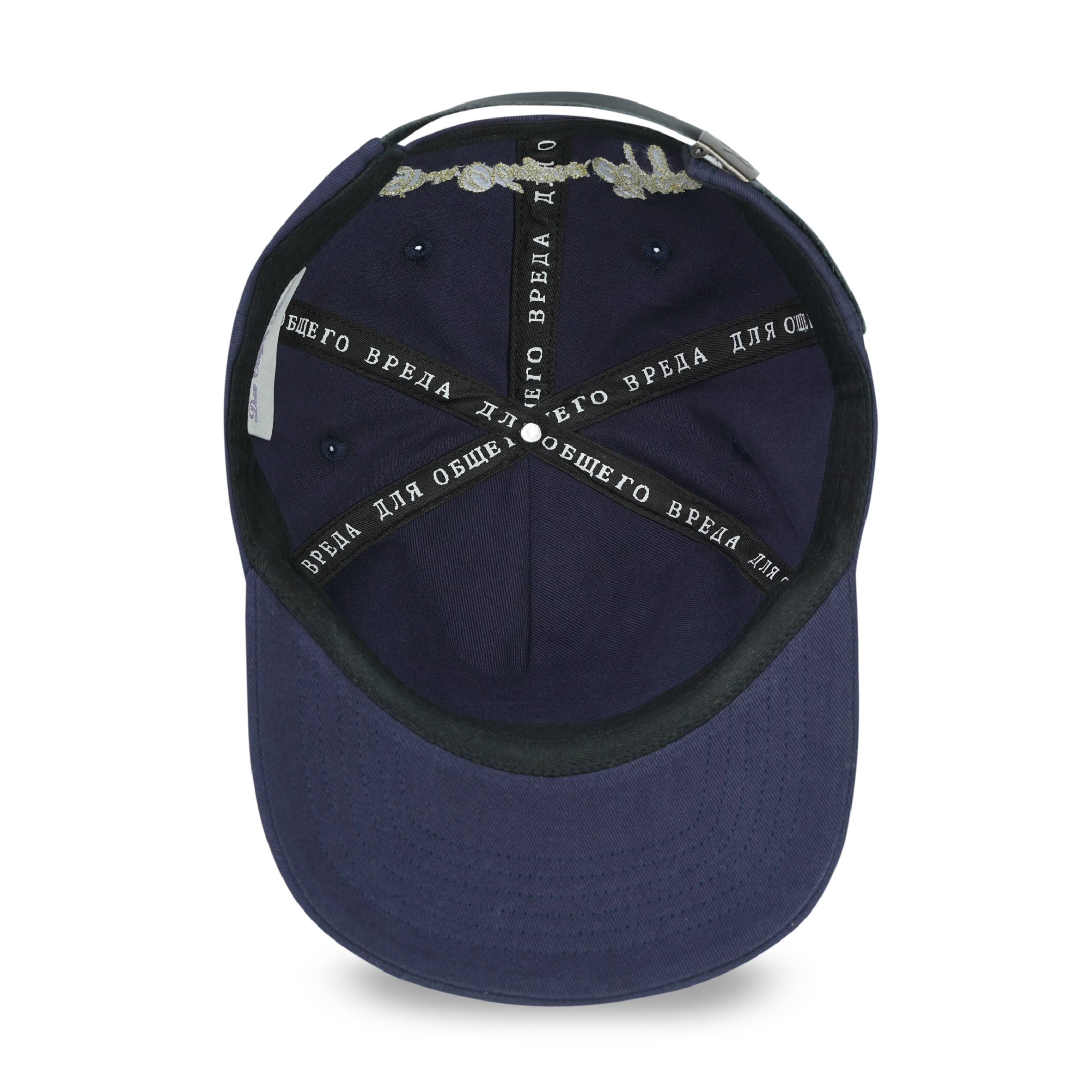 «ДОВ» cap, blue