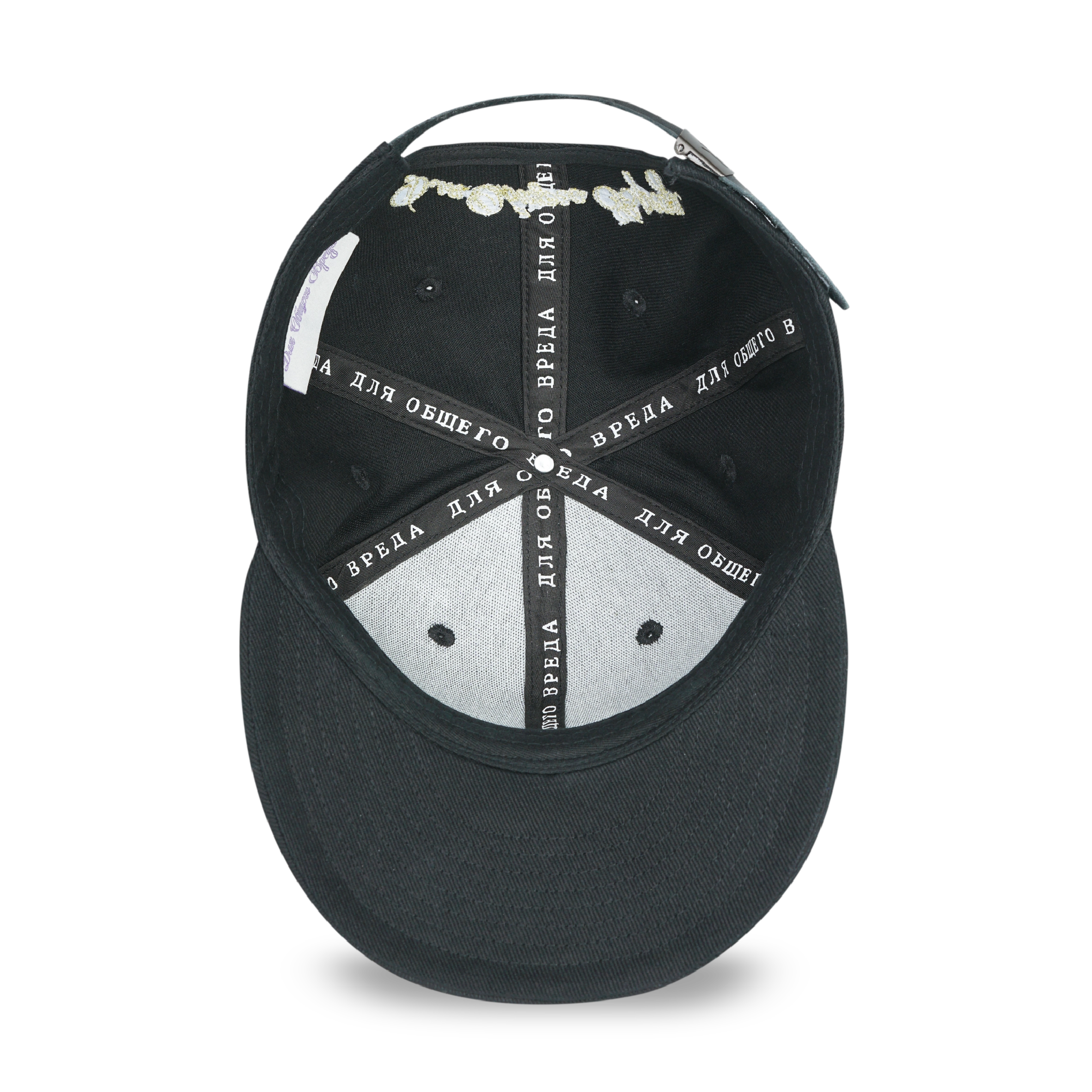«ДОВ» cap, black