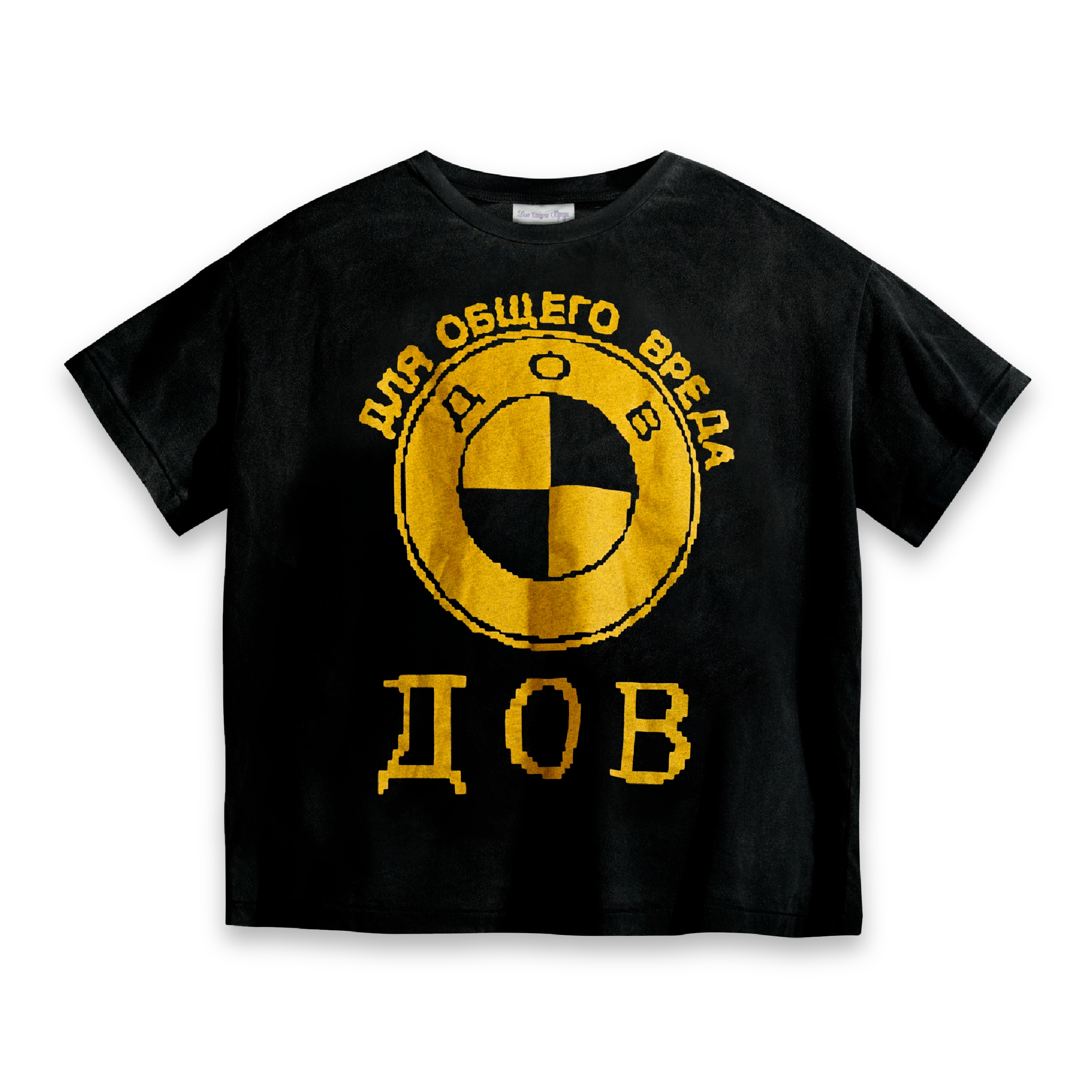 «АВТОЛЮБИТЕЛЬ» t-shirt, black